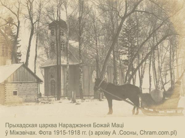 Miżewicze - orthodox parish Nativity of the Blessed Virgin Mary