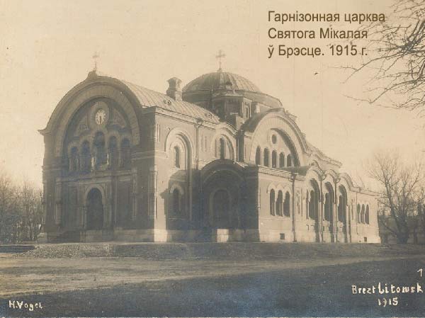 Брэст над Бугам - праваслаўны прыход Свяціцеля Мікалая (сабор)