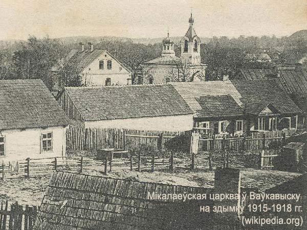 Volkovysk - affiliated church of Saint Nicholas