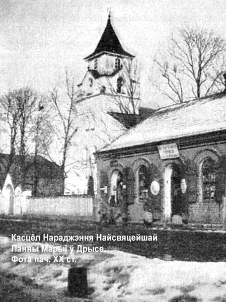 Drissa - catholic parish of the Nativity of the Blessed Virgin Mary