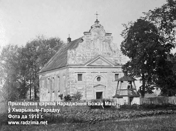Chmaryn-Gródek - parafia prawosławna Narodzenia NMP