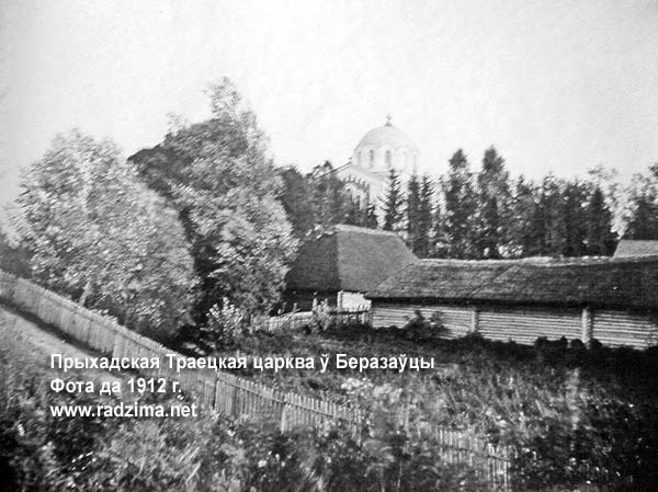 Berezowiec - Orthodox church of the Holy Trinity