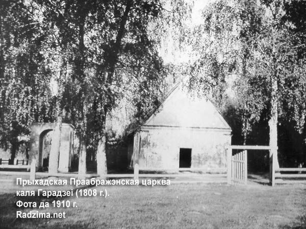 Horodziej - orthodox parish of the Transfiguration