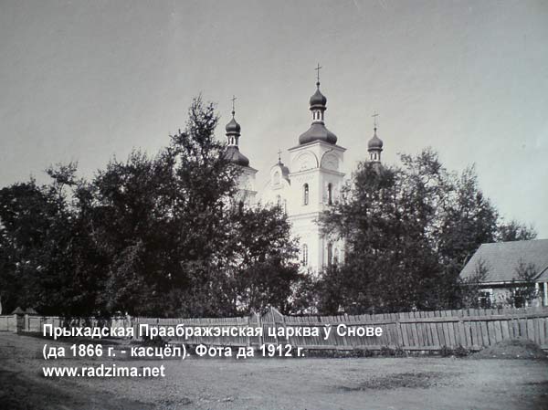 Snów - orthodox parish of the Transfiguration