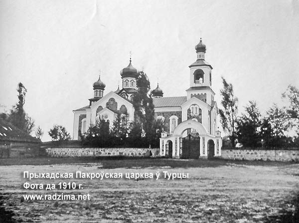 Turzec - orthodox parish of the Protection of the Holy Virgin