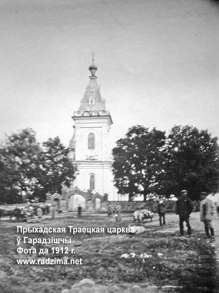 Horodyszcze - orthodox parish of the Holy Trinity