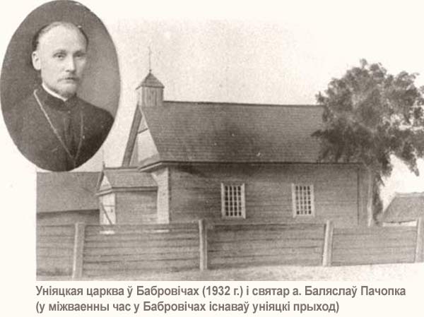 Bobrowicze - Orthodox church of St. Paraskieva