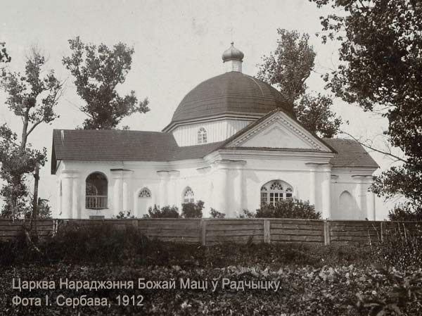 Radczysk - orthodox parish Nativity of the Blessed Virgin Mary