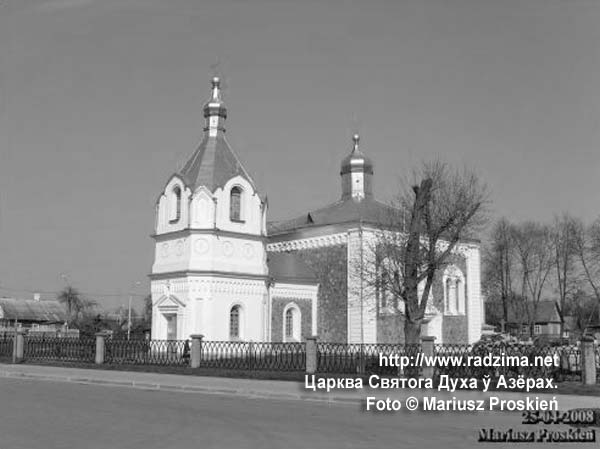 Jeziory - parafia prawosławna   Św. Ducha