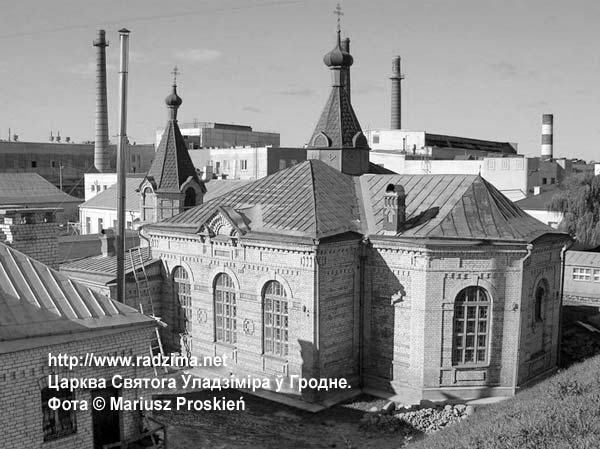 Гродно - праваслаўны прыход Святога Ўладзіміра