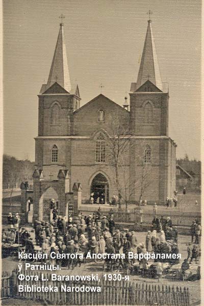 Kościół parafialny Świętego Bartłomieja Apostoła w Rotnice na zdjęciu Leona Baranowskiego, ca 1935 (Biblioteka Narodowa) Ротница - каталіцкая парафія Святога Апостала Варфаламея