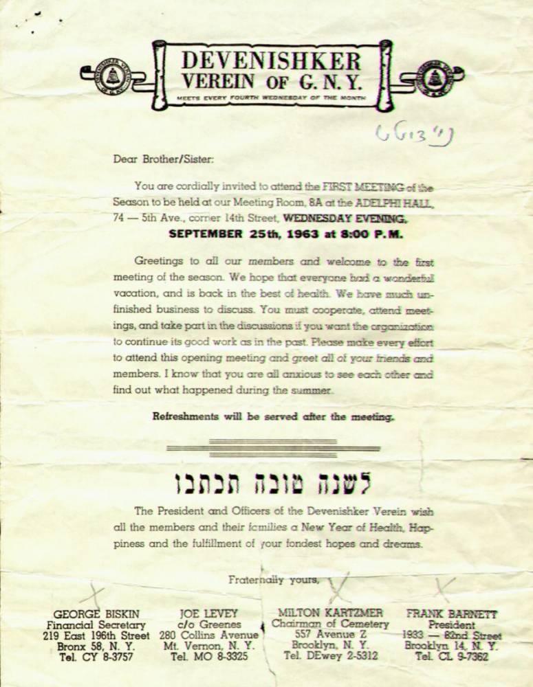 Zaproszenie zrzeszenia wychodźców żydowskich z Dziewieniszek w Nowym Jorku 