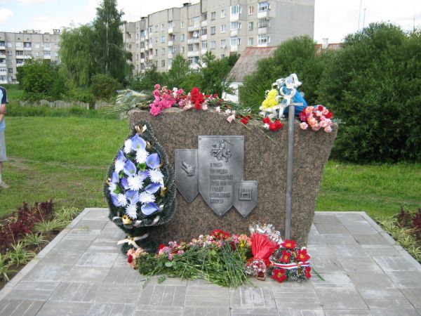 Памятны знак у гонар 600-годдзя Грунвальдскай бітвы