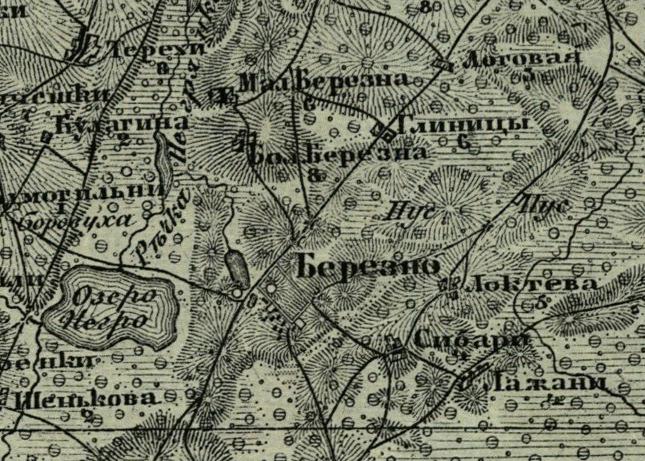 фрагмент карты 1869 года  имение Берёзно