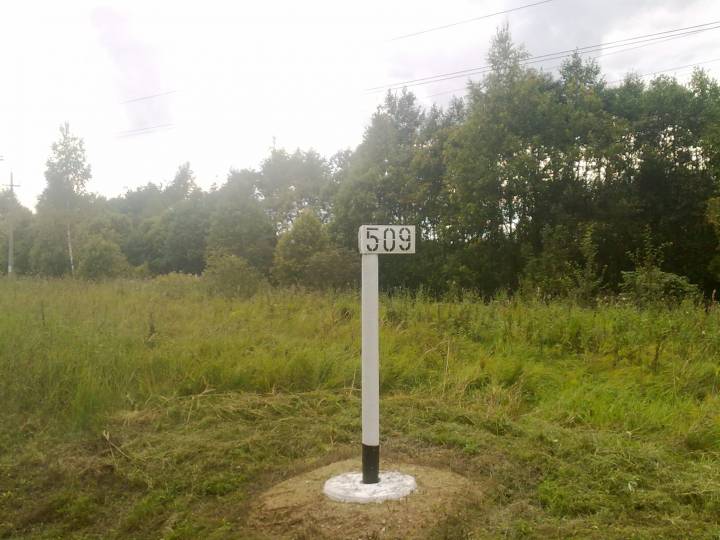 километровый указатель на железной дороге вблизи станции Бычиха, около его проходила дорога из деревни Цавино в деревню Шакурово