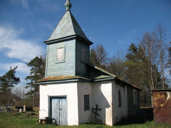 Каплица в Касуте. Фото 04.2007