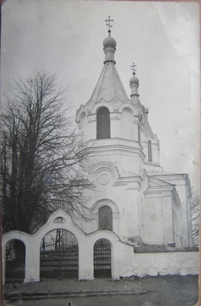 Церковь.<br>Фото 1938г.