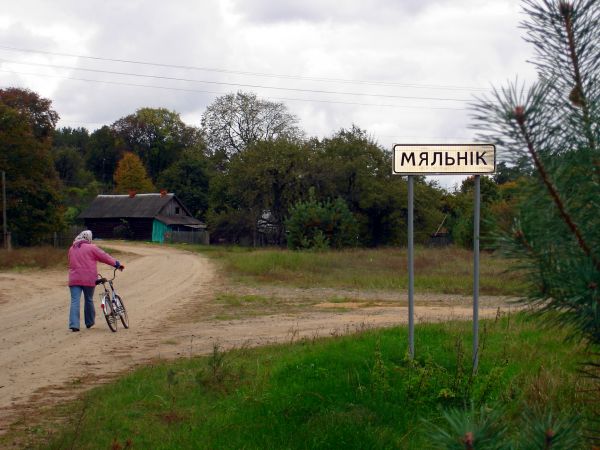 Указатель при въезде