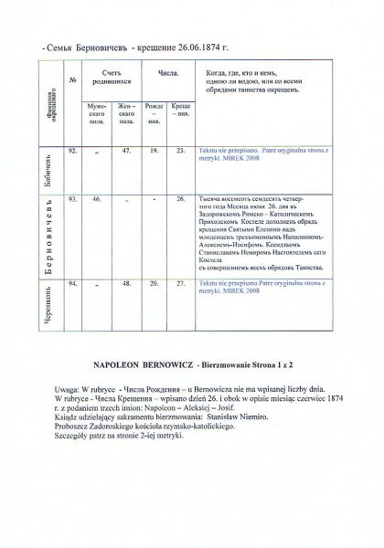 metryka chrztu (- strona 2) <br>Napoleona Bernowicza w odpisie z rosyjskiego oryginalu