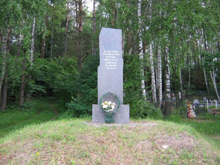 Каля помніка пачынаецца пад'ём на гарадзішча