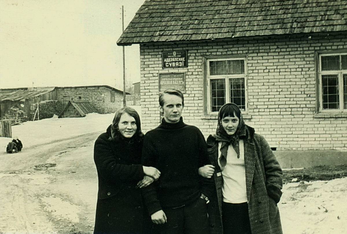 Сябра са сваёй сястрой і суседкай...