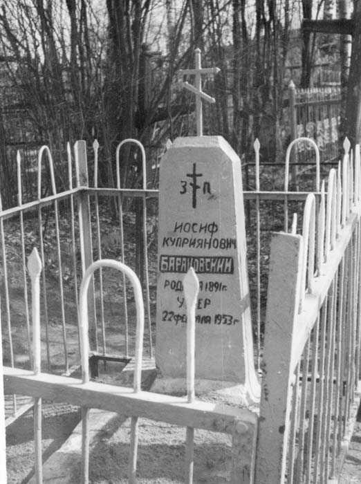 Першы з Бараноўскіх на новых могілках