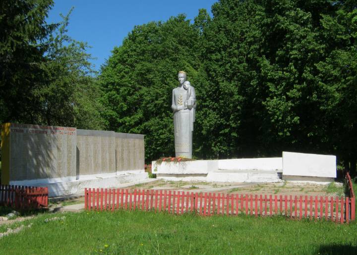 Помнік загінуўшым у 1941-1945 гады.