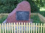 З альбому здымкаў з сучаснымі відамі