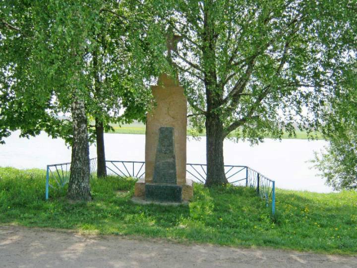 Помнік загінуўшым у ВАВ Звярынічах