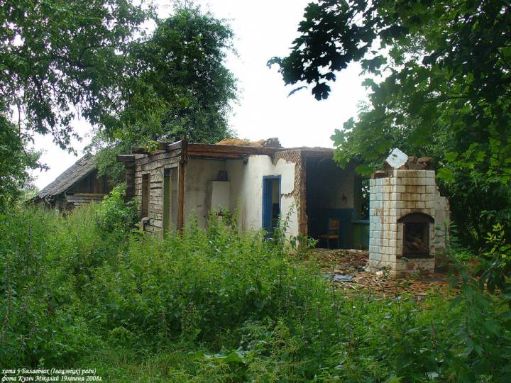 Белавичи (хата).jpg