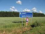 Z albumu ze współczesnymi zdjęciami