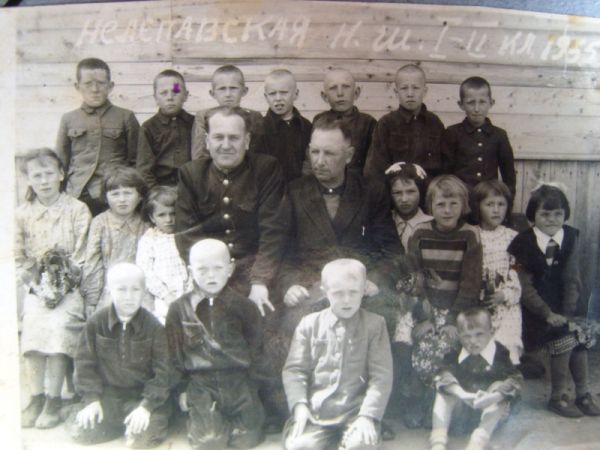 Нялепаўская школа