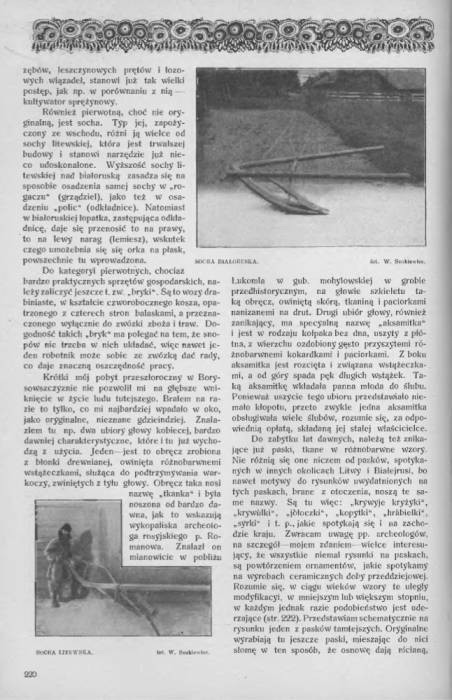 Артыкул Вандаліна Шукевіча ў краязнаўчым штотыднёвіку Ziemia 06.04.1912 стр.3