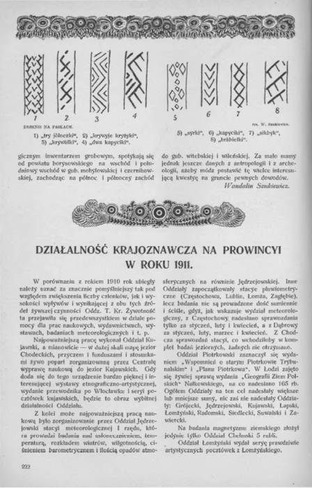 Артыкул Вандаліна Шукевіча ў краязнаўчым штотыднёвіку Ziemia 06.04.1912 стр.5