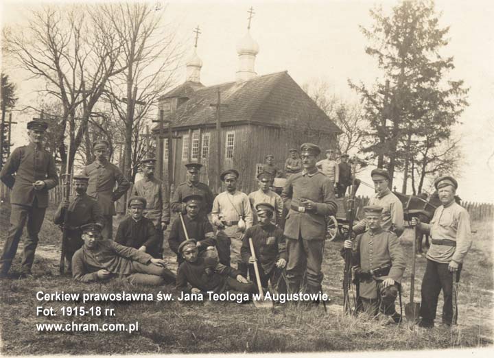 Царква Іаана Багаслова ў Аўгустове Бельскага павета. Прыпісная да прыхадской Бельскай саборнай Траецкай царквы. Царква драўляная ў драўлянай агароджы, збудаваная жыхаром Аўгустова Іусцінам Аніськевічам пры садзейнічанні іншых жыхароў вёскі ў 1879 году, з былой у горадзе Бельску манастырскай трапезнай царквы. Царква Іаана Багаслова ў Аўгустове Бельскага павета. Прыпісная да прыхадской Бельскай саборнай Траецкай царквы. Царква драўляная ў драўлянай агароджы, збудаваная жыхаром Аўгустова Іусцінам Аніськевічам пры садзейнічанні іншых жыхароў вёскі ў 1879 году, з былой у горадзе Бельску манастырскай трапезнай царквы.