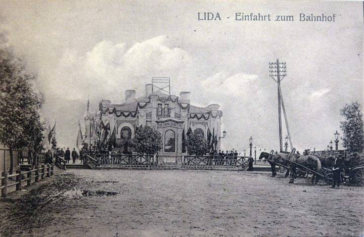 Ліда, пад'езд да чыгуначанага вакзалу Ліда, пад'езд да чыгуначанага вакзалу