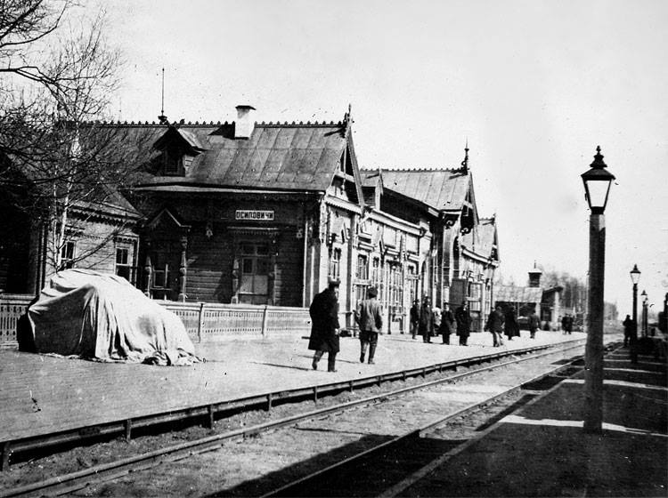 Вокзал станции Осиповичи