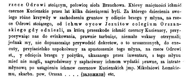 Из Земской книги Оршанского повета
