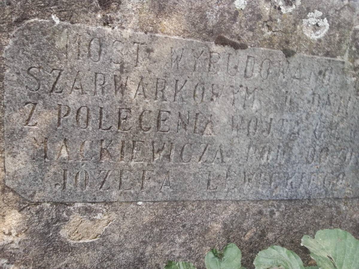 Надпись на мостике перед Даневцами