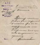 Из альбома архивных снимков Из альбома архивных снимков