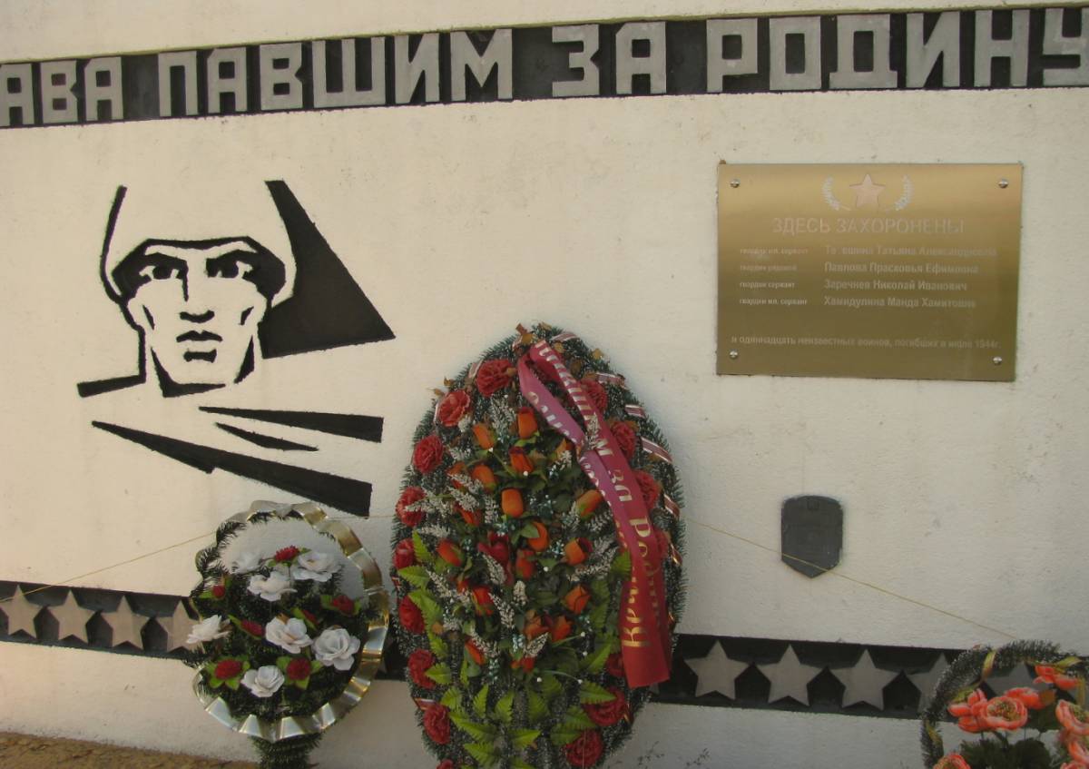Минск. Черниговское кладбище (кладбище деревни Лошица Неморшанского)