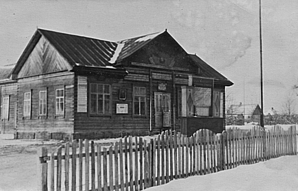 Сельский клуб в деревне Савичи