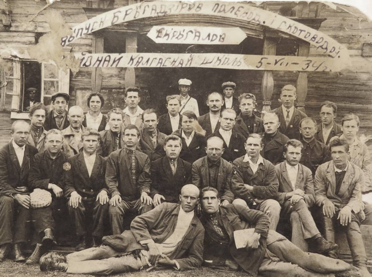 Выпуск бригадиров, полеводов и скотоводов колхозной школы, Скрыгалов, Мозырский округ от 5 июля 1934 года