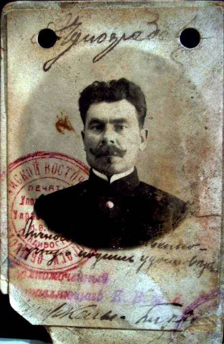 удостоверение машиниста КВЖД Черногребель Алексей Львович удостоверение машиниста КВЖД Черногребель Алексей Львович