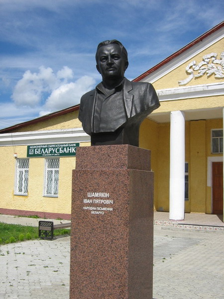 Памятник Ивану Петровичу Шамякину, белорусскому писателю, уроженцу д. Кормы, установленный в 2006 году (скульптор Дмитрий Попов).