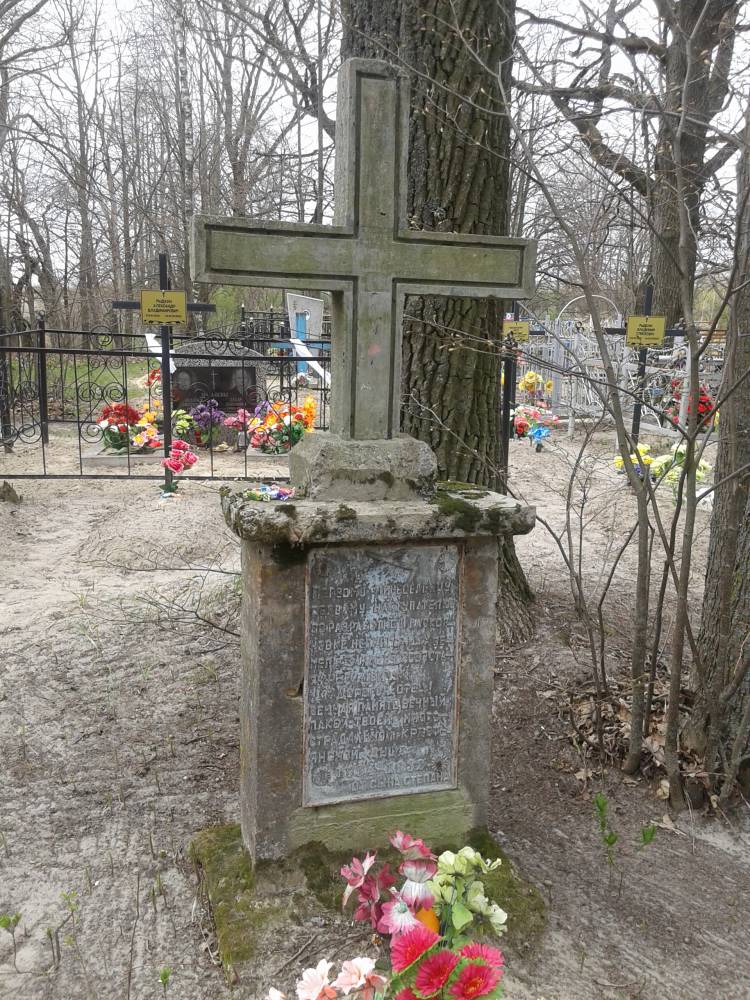 Могильный памятник Зайцева Севостьяна Егоровича,основателя поселка Зайцев.<br>
