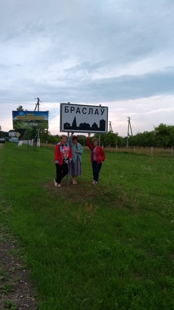 Wjazd do Brasławia