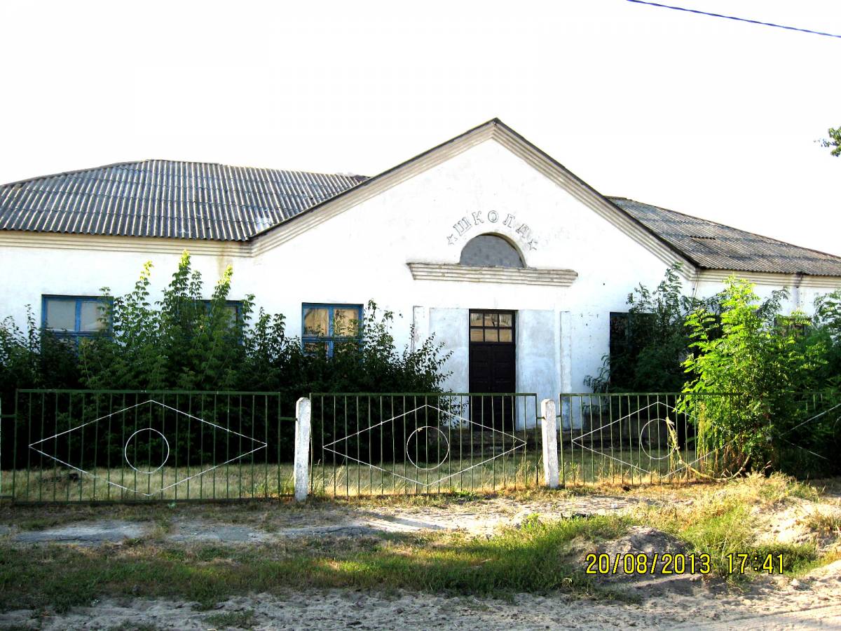 Ореховская СШ (бывшая).20.08.2013г.