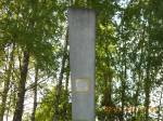 З альбому здымкаў з сучаснымі відамі