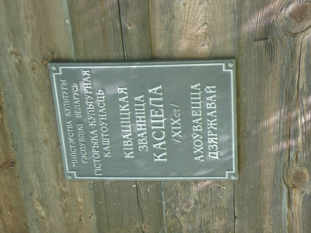 tablica informacyjna na dzwonnicy